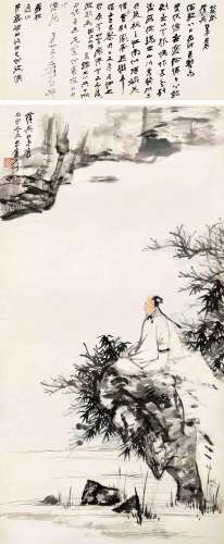 张大千 丙申（1956年）作 1899～1983  高士临泉  绘画 立轴  设色纸本