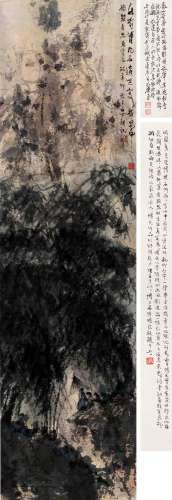 傅抱石 辛卯（1951年）作 1904～1965  风雨归人  绘画 立轴  设色纸本