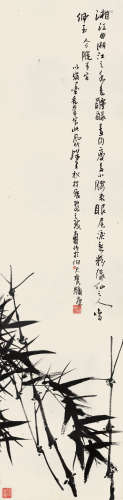 潘天寿  1897～1971  湘江风竹  绘画 立轴  水墨纸本
