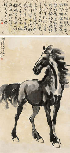 徐悲鸿 庚辰（1940年）作 1895～1953  立马图  绘画 镜心  水墨纸本