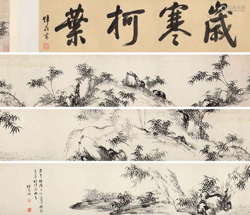 归昌世 庚午（1630年）作 1573～1644  墨竹图  绘画 手卷  水墨纸本