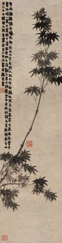 金农 庚午（1750年）作 1687～1763  墨竹  绘画 立轴  水墨纸本