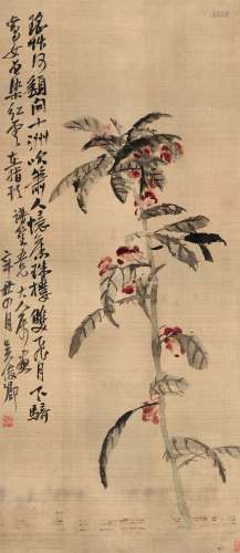 吴昌硕 辛丑（1901年）作 1844～1927  凤仙花图  绘画 立轴  设色绢本