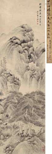 杨文骢  1596～1646  松壑听泉图  绘画 立轴  水墨纸本