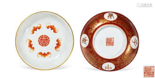 清嘉庆   矾红甲子万年小盘 （一对） 清代其它彩釉瓷器