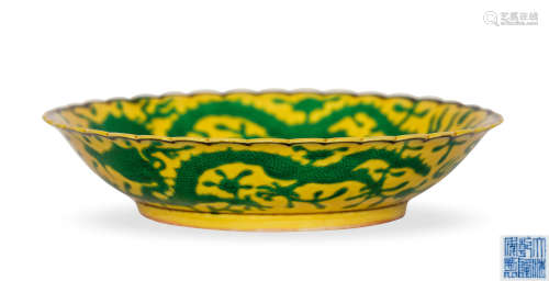 清乾隆   黄地绿龙葵口盘  清代其它彩釉瓷器