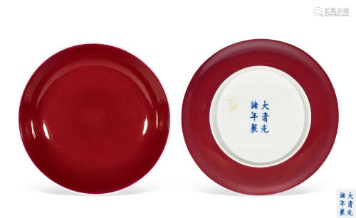 清光绪   内外胭脂红釉盘 （一对） 清代单色釉瓷器