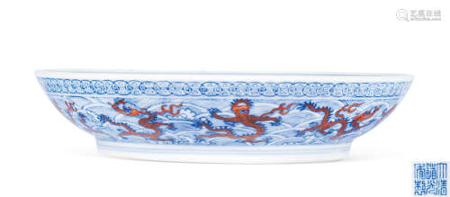 清道光   青花矾红海水九龙盘  清代其它彩釉瓷器