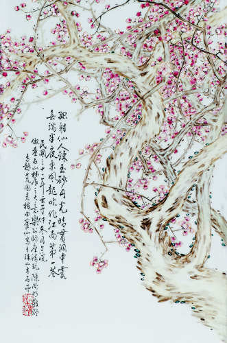田鹤仙 1945年   寒梅图·粉彩瓷板  现当代及其它瓷器