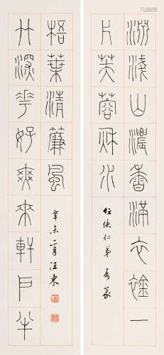汪东 辛未（1931年）作 1890～1963  篆书龙门对  书法 镜心  水墨纸本
