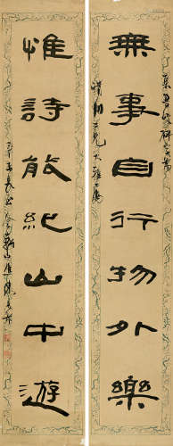 陈允升 辛未（1871年）作 1820～1884  隶书七言联  书法 立轴  水墨纸本