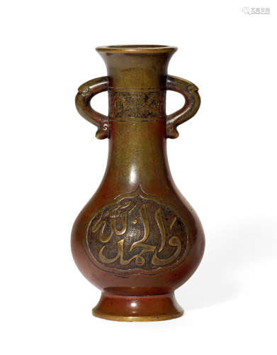明 铜阿拉伯纹双耳瓶  铜器
