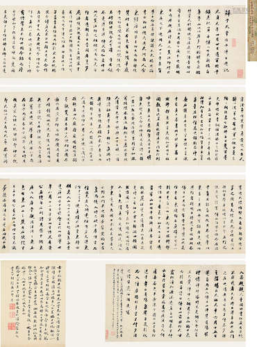 蒋仁 庚戌（1790年）作 1743～1795  行书“鲜于太常游记”  书法 手卷  水墨纸本