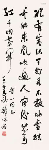 郭沫若 丙申（1965年）作 1892～1978  行书自作诗  书法 立轴  水墨纸本