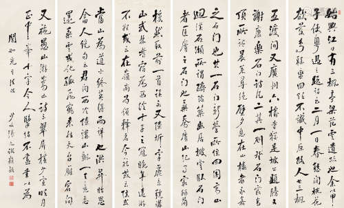 张允  清 1764～1809  行书节录《渔洋诗话》  书法 立轴  水墨纸本