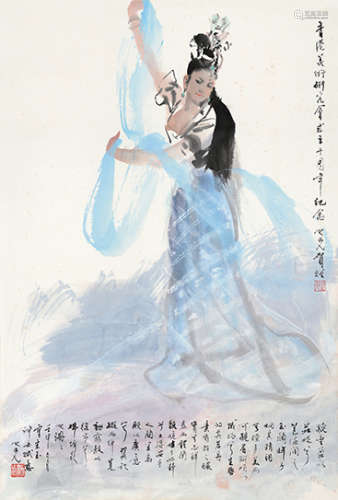 杨之光 壬申（1992年）作 1930～2016  神女赋  绘画 镜心  设色纸本