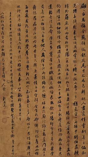 郭尚先 壬午（1822年）作 1785～1832  行书白居易诗五首  书法 立轴  水墨绢本