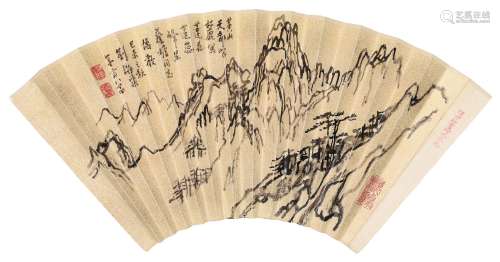 刘海粟 己未（1979年）作 1896～1994  黄山莲蕊峰  绘画 扇面  水墨纸本