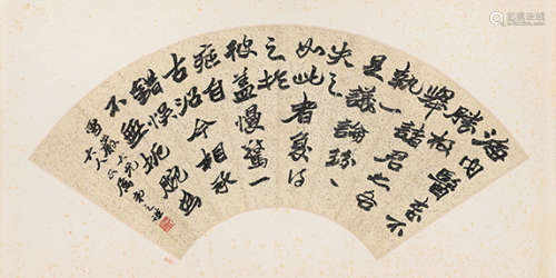 赵之谦  1829～1884  隶书  书法 扇面  水墨纸本