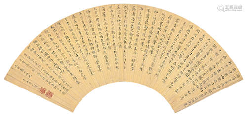 陆治 戊辰（1568年）作 1496～1576  楷书《秋声赋》  书法 扇面  水墨纸本