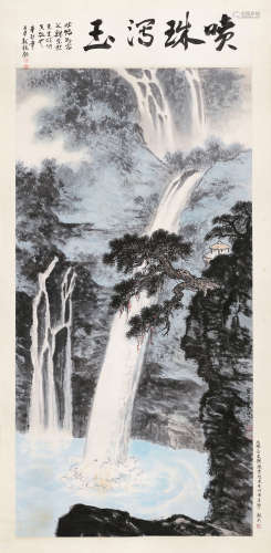 魏紫熙 癸亥（1983年）作 1915～2002  喷珠泻玉  绘画 立轴  设色纸本