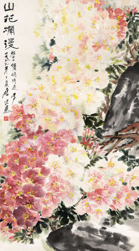 唐云 丁巳（1977年）作 1910～1993  山花烂漫  绘画 镜心  设色纸本