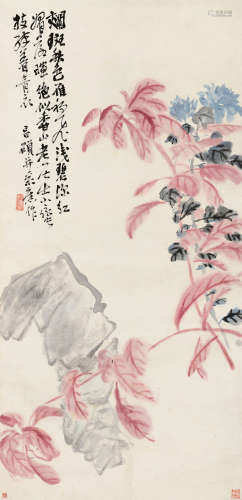吴昌硕  1844～1927  雁来红  绘画 立轴  设色纸本