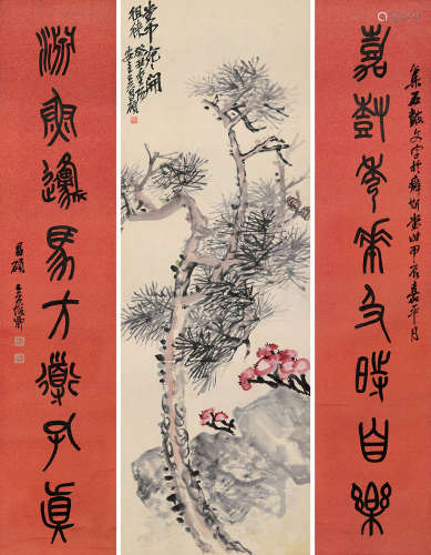 吴昌硕 癸丑（1913年）作、甲辰（1905年）作 1844～1927  松芝图、篆书八言联  绘画 立轴  设色纸本、水墨纸本