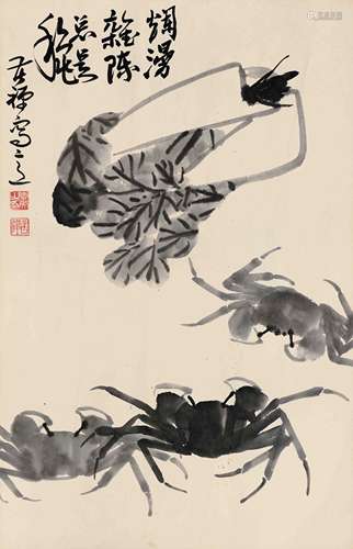 李苦禅  1899～1983  螃蟹白菜  绘画 立轴  水墨纸本