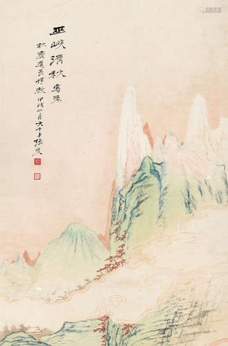 张大千 甲戌（1934年）作 1899～1983  巫峡清秋  绘画 立轴  设色纸本