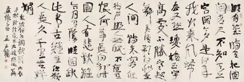 王镛 丁丑（1997年）作 b.1948  行书东坡词  书法 镜心  水墨纸本