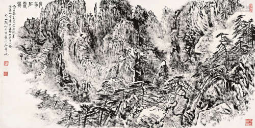 张仃 丙子（1996年）作 1917～2010  石笋矼雪霁  绘画 镜心  水墨纸本