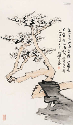 陆俨少 戊午（1978年）作 1909-1993  梅石图  绘画 镜心  设色纸本