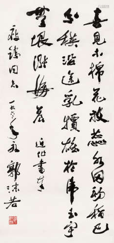 郭沫若 壬寅（1962年）作 1892～1978  行书自作诗  书法 立轴  水墨纸本