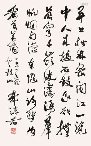 郭沫若 壬寅（1962年）作 1892～1978  书法  书法 立轴  水墨纸本