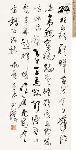 田汉  1898～1968  草书七言诗  书法 立轴  水墨纸本