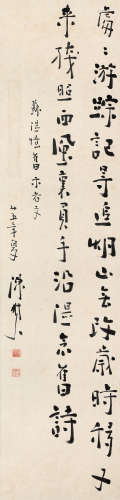 陈树人 丙子（1936年）作 1884～1948  行书苏堤忆旧  书法 立轴  水墨纸本