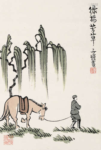 丰子恺  1898～1975  绿杨芳草  绘画 立轴  设色纸本