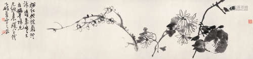吴昌硕 壬辰（1892年）作 1844～1927  岁寒三友  绘画 横批  水墨纸本