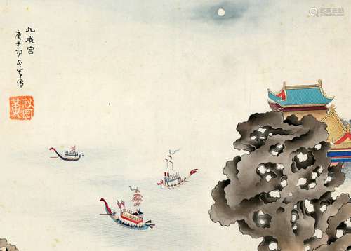 Chinese Painting