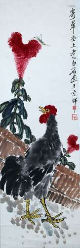 Chinese Qi Baishi'S Painting