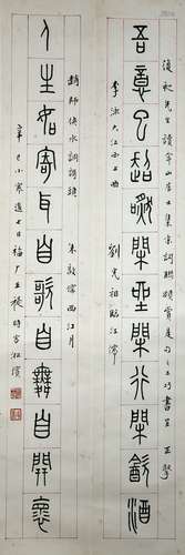 Chinese Wang Kun'S Couplets Of Calligraphy