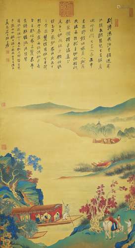 Chinese Zhang Daqian'S Landscape Painting