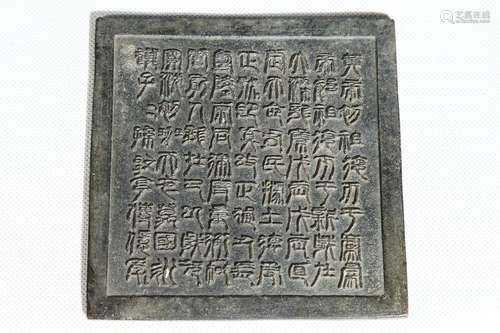 Chinese Ming Dynasty Poetry Bronze Mirror