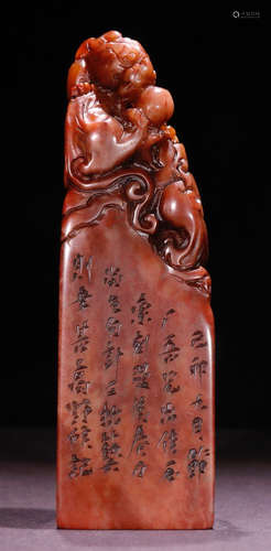 A SHOUSHAN STONE SEAL CARVED WITH BEAST