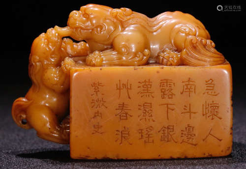 A TIANHUANG STONE SEAL SHAPED WITH BEAST