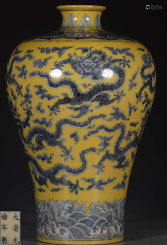 A BLUE&YELLOW GLAZE VASE WITH DRAGON PATTERN