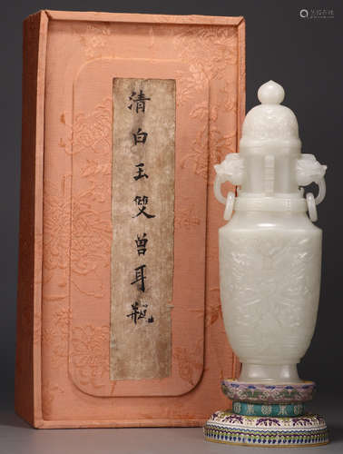 A HETIAN JADE VASE WITH BEAST EARS