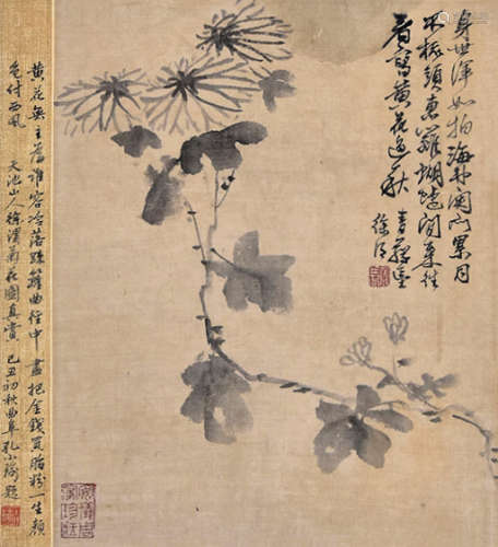 徐渭 菊花 绢本镜片