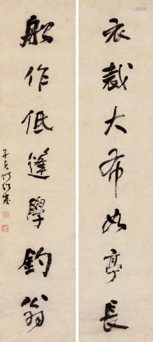 1799～1873 何绍基  行书七言对联  书法 立轴  水墨纸本